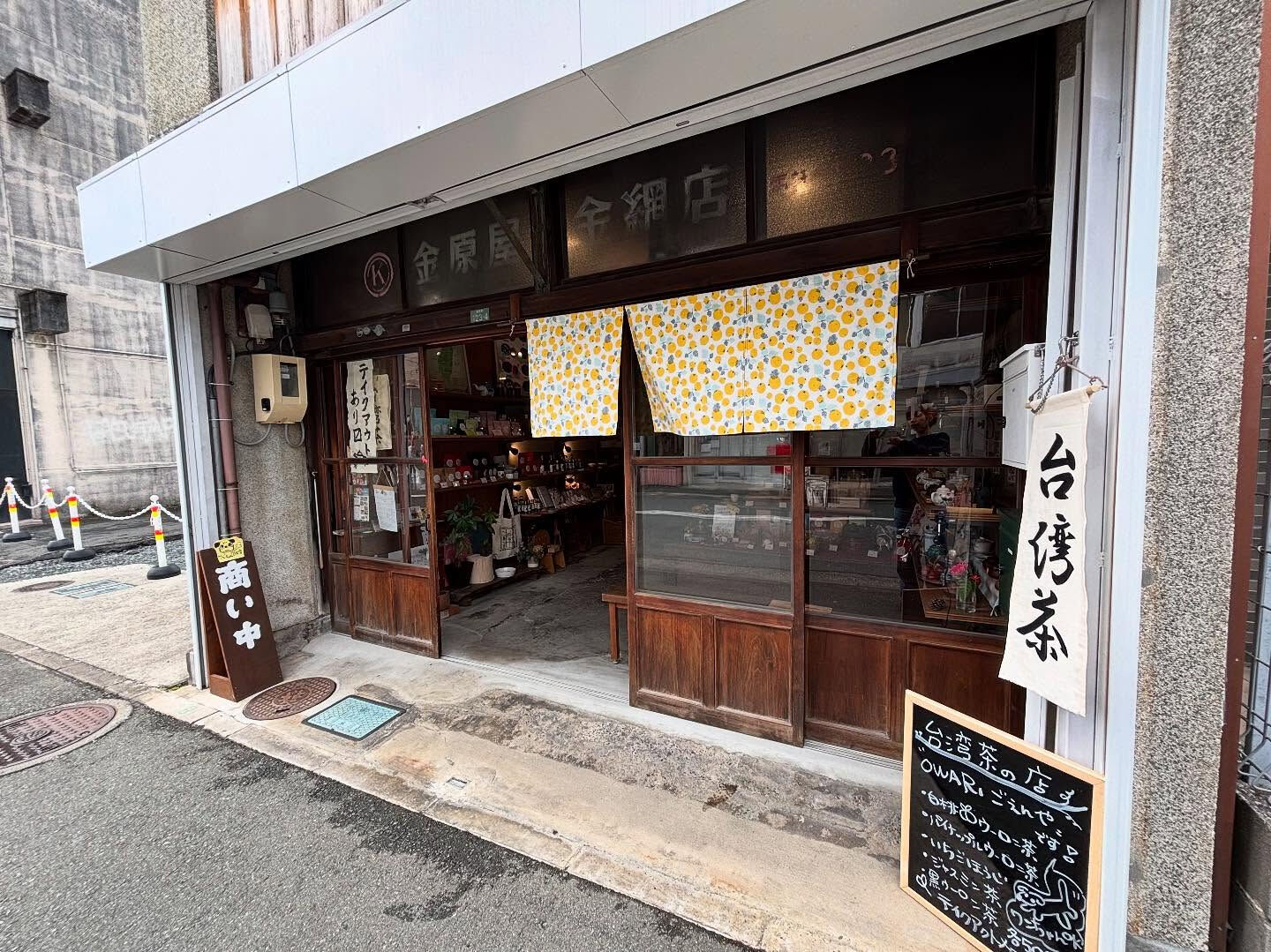 当店にお越しのお客様へ〜駐車場🚗🅿️のご案内〜