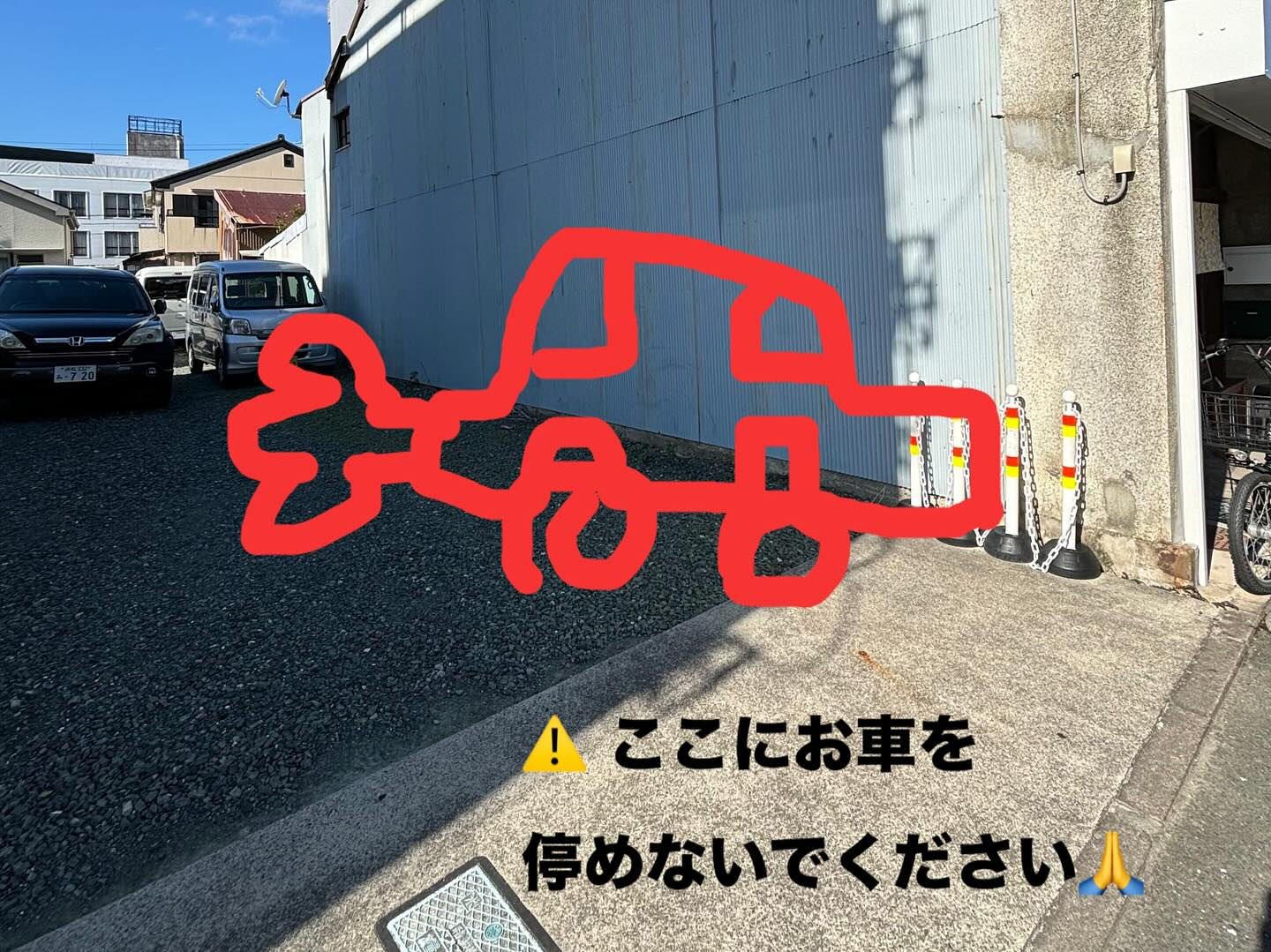 当店にお越しのお客様へ〜駐車場🚗🅿️のご案内〜