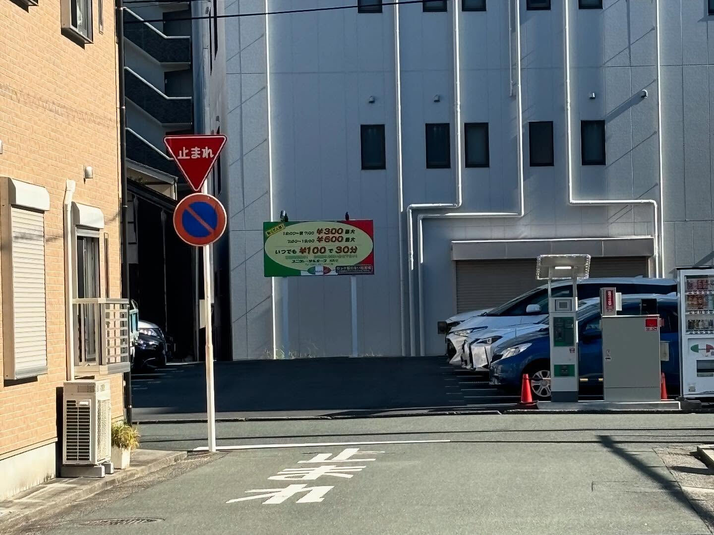 当店にお越しのお客様へ〜駐車場🚗🅿️のご案内〜
