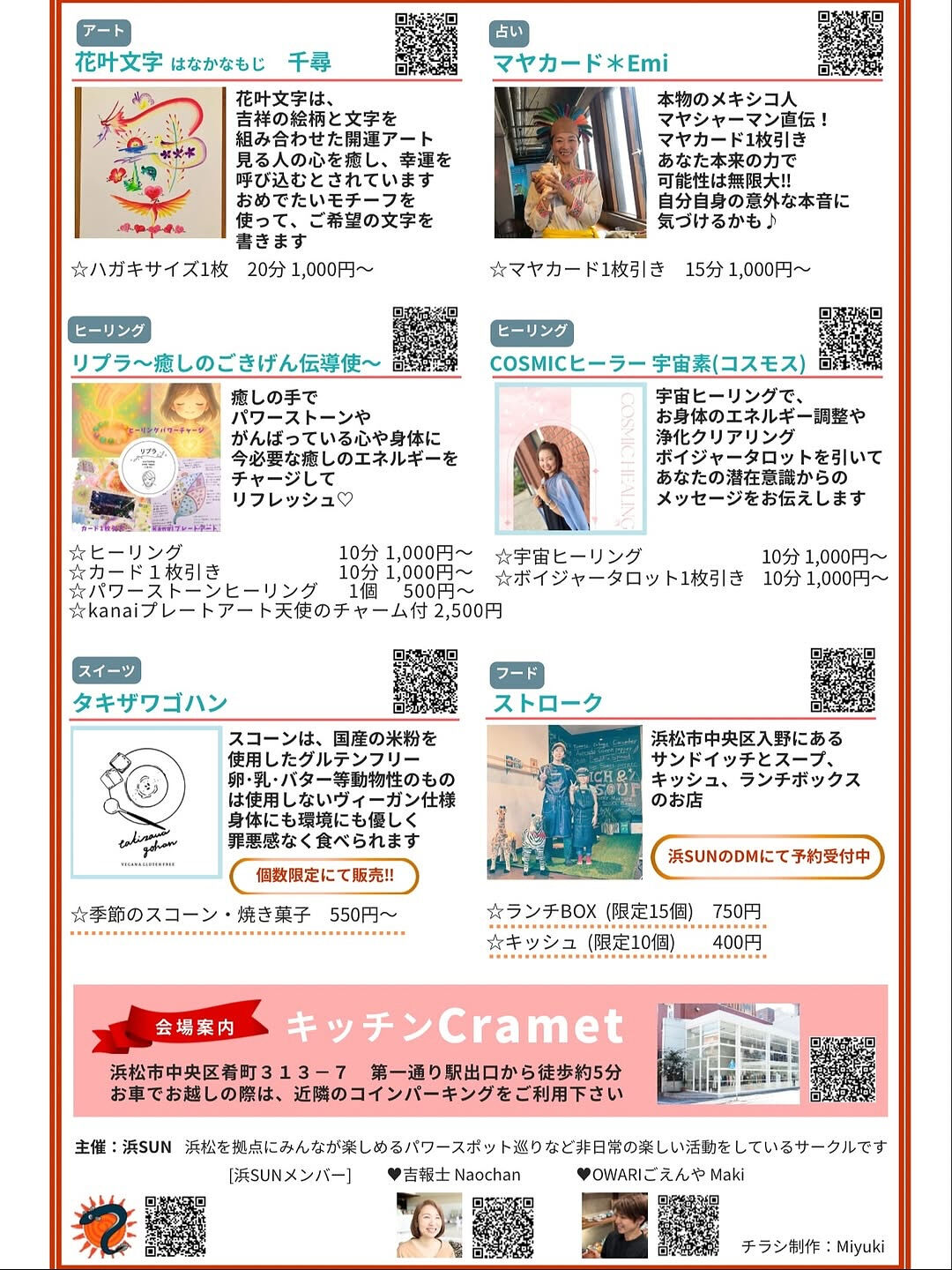 こんにちはー🙌🙌