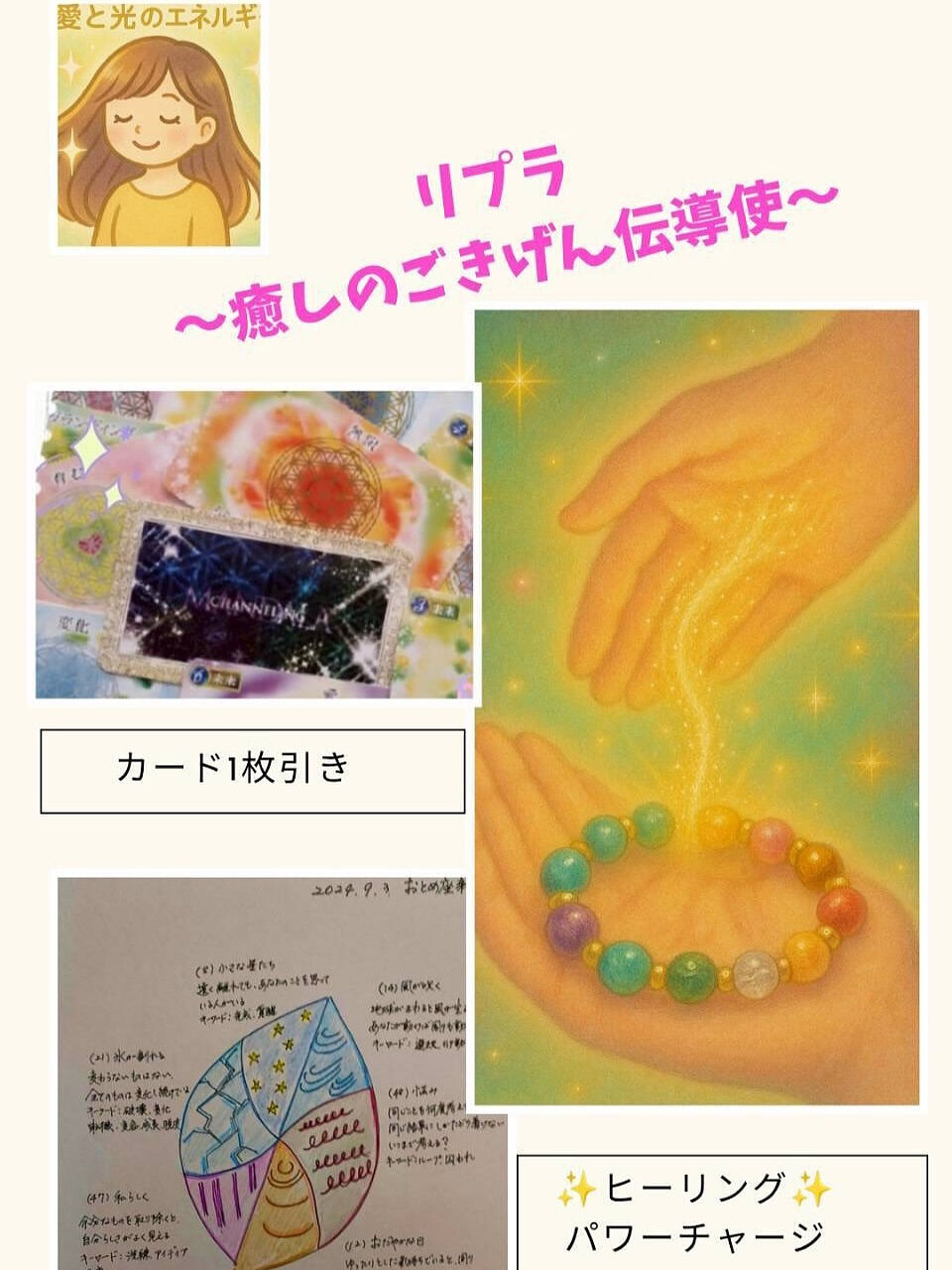 こんにちはー🙌🙌