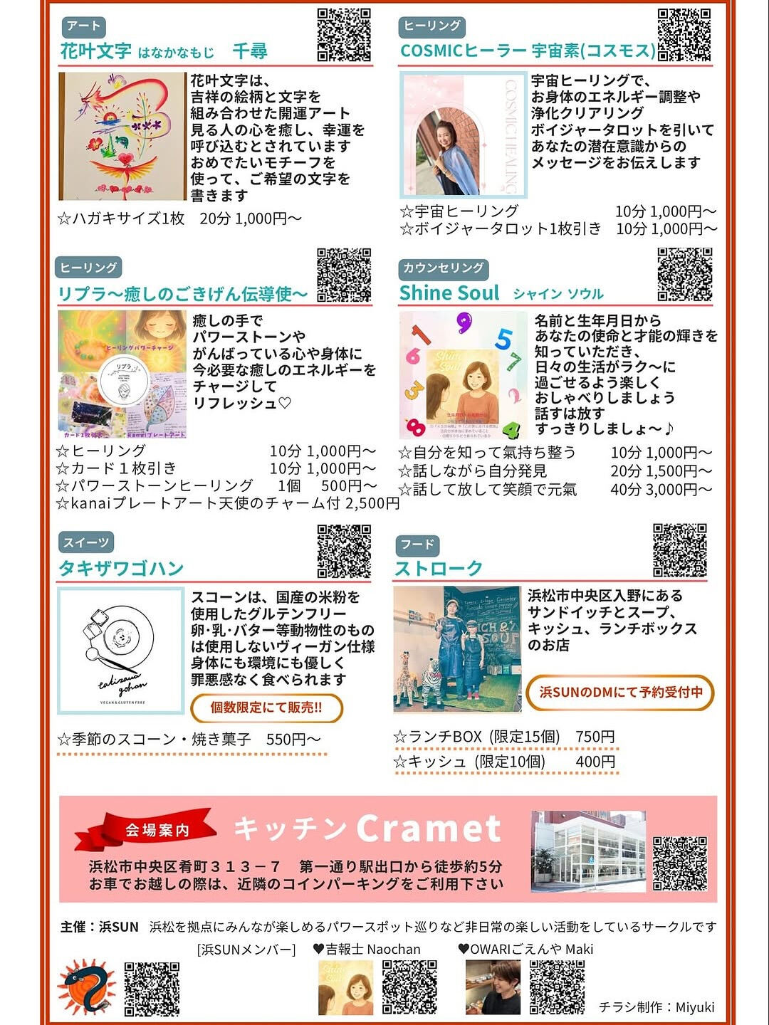 ステキなイベントのお知らせ〜🙌🙌