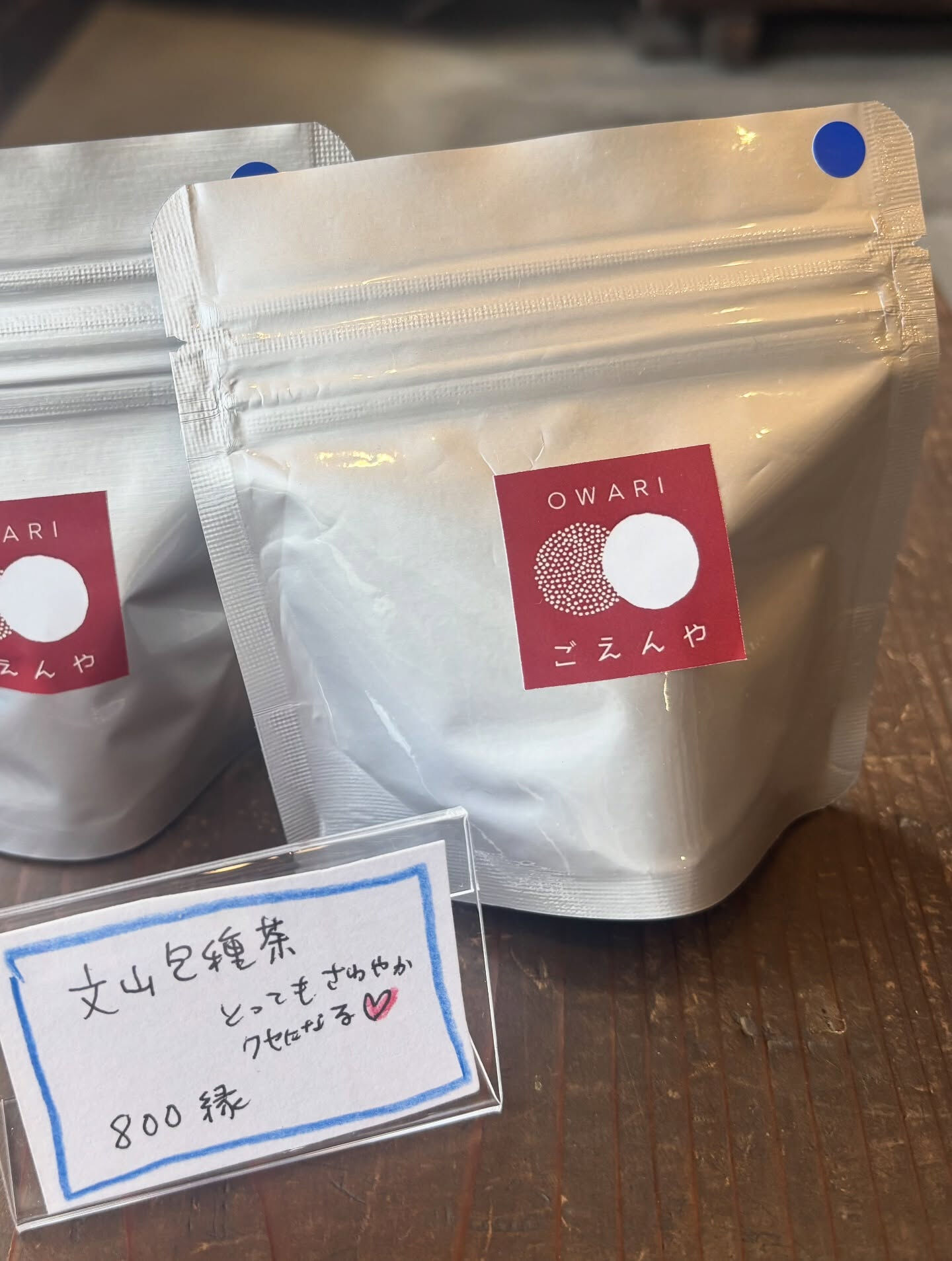 こーんにー茶わーー🙌🙌（また戻った）
