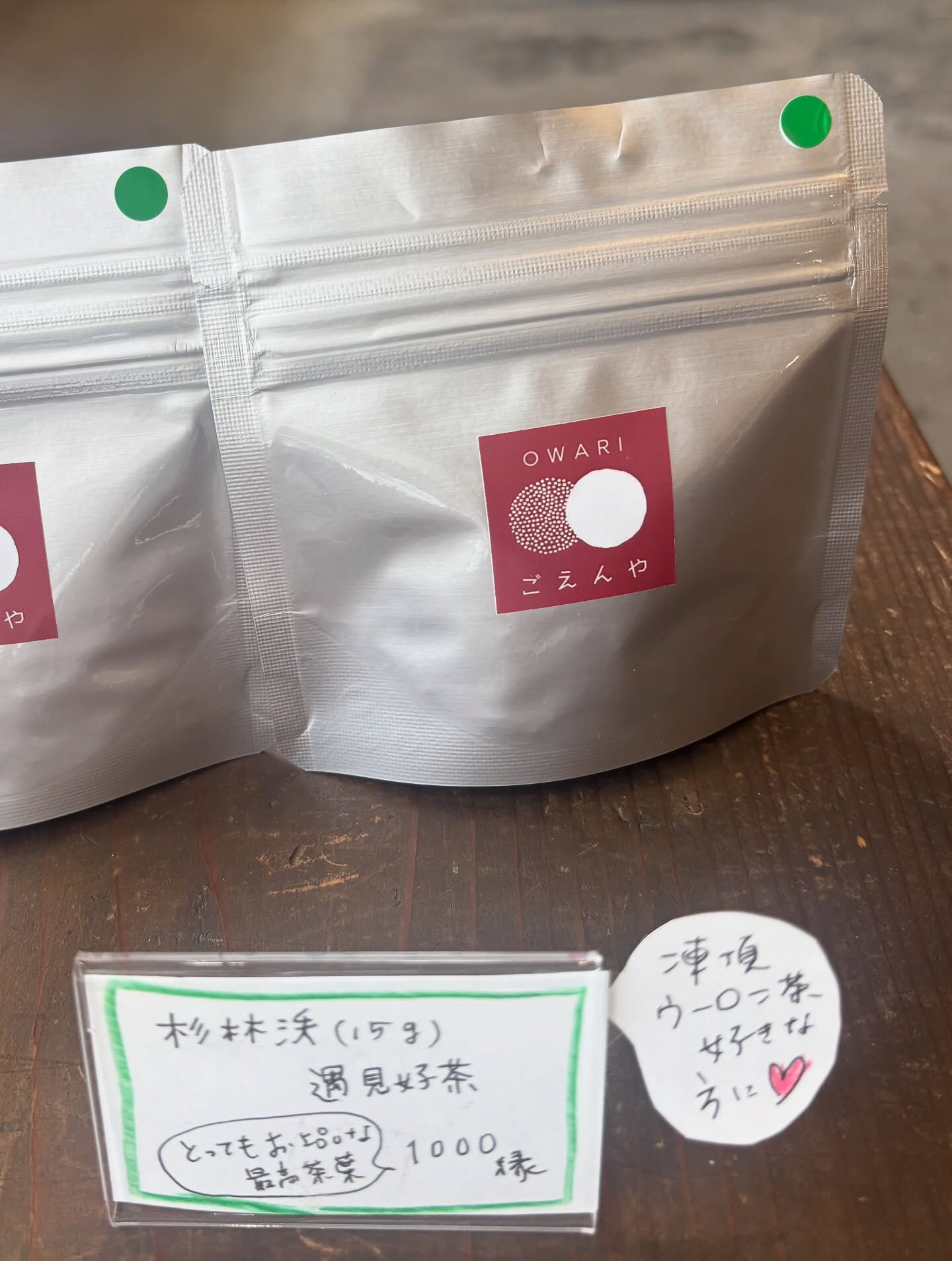 こーんにー茶わーー🙌🙌（また戻った）