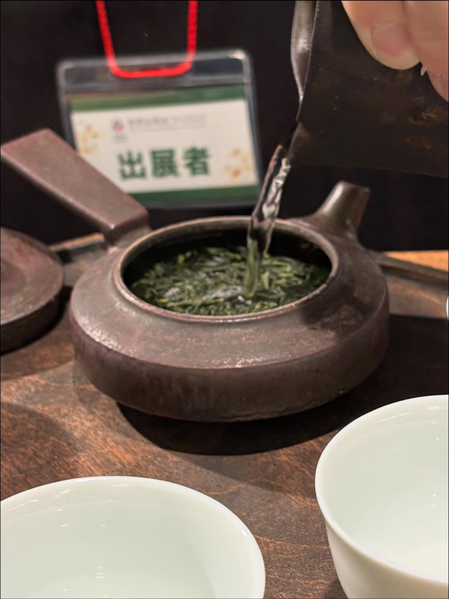 おっ茶ー🍵✨✨