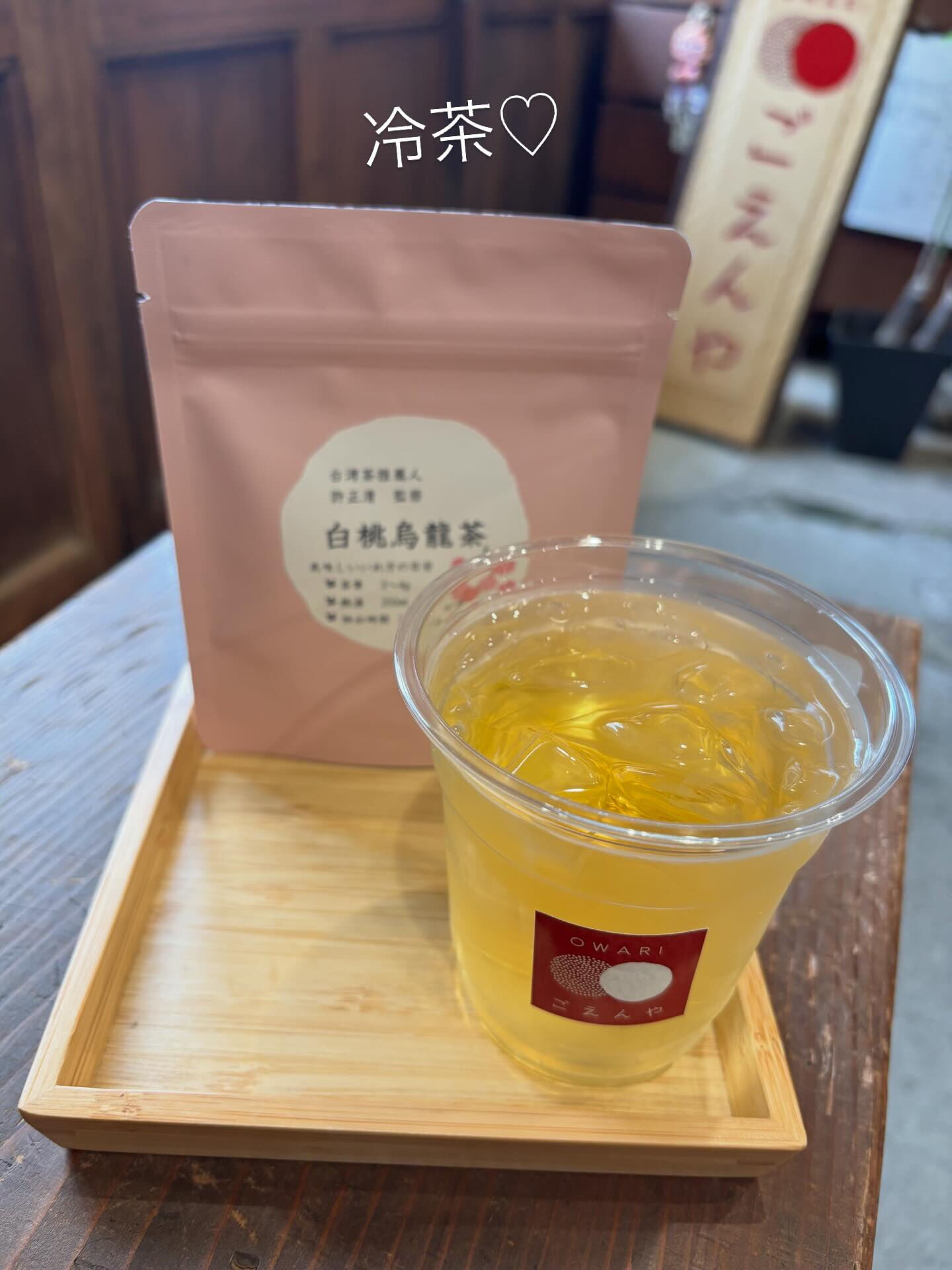 2周年記念㊗️では