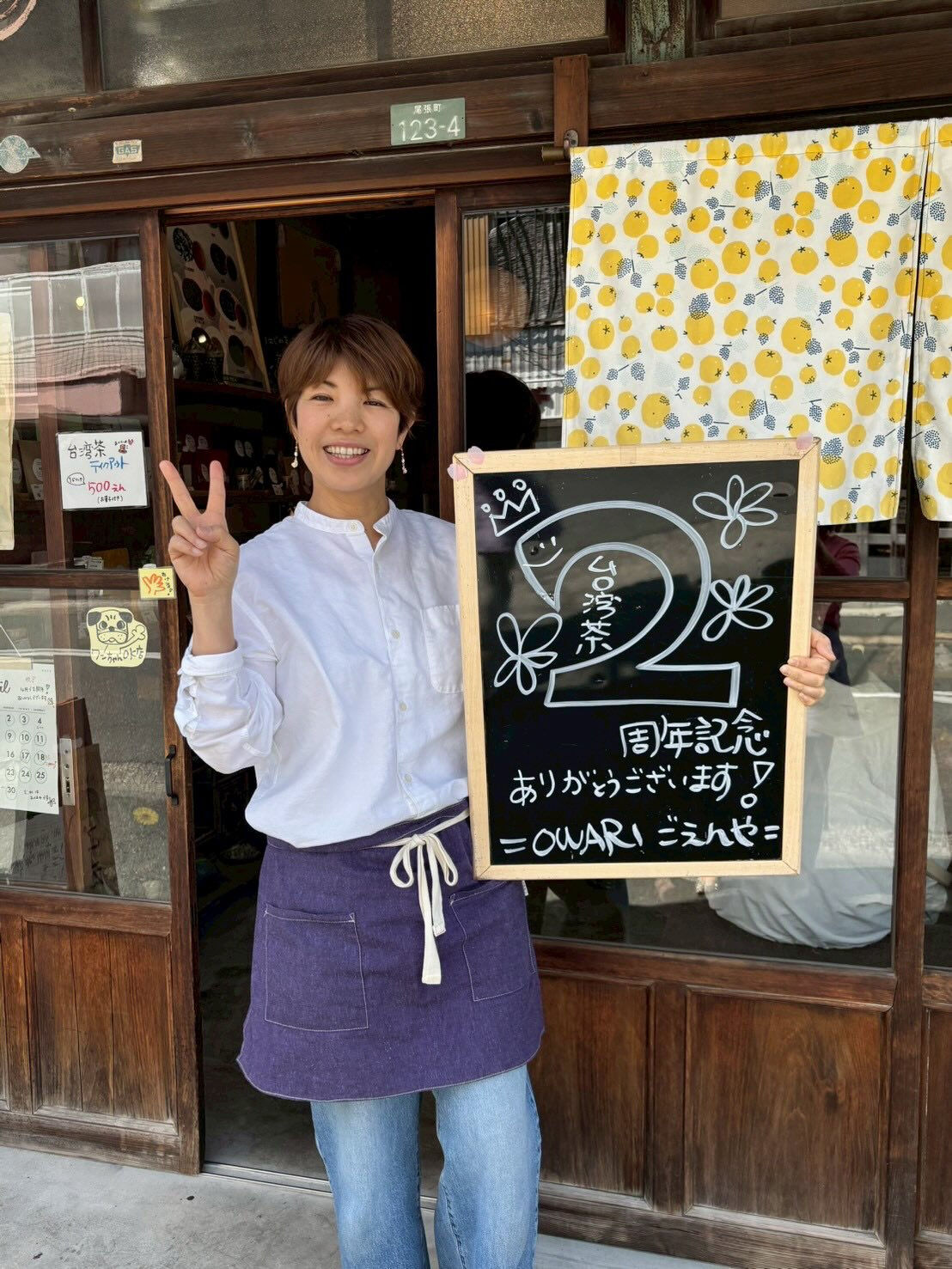 2周年記念㊗️では
