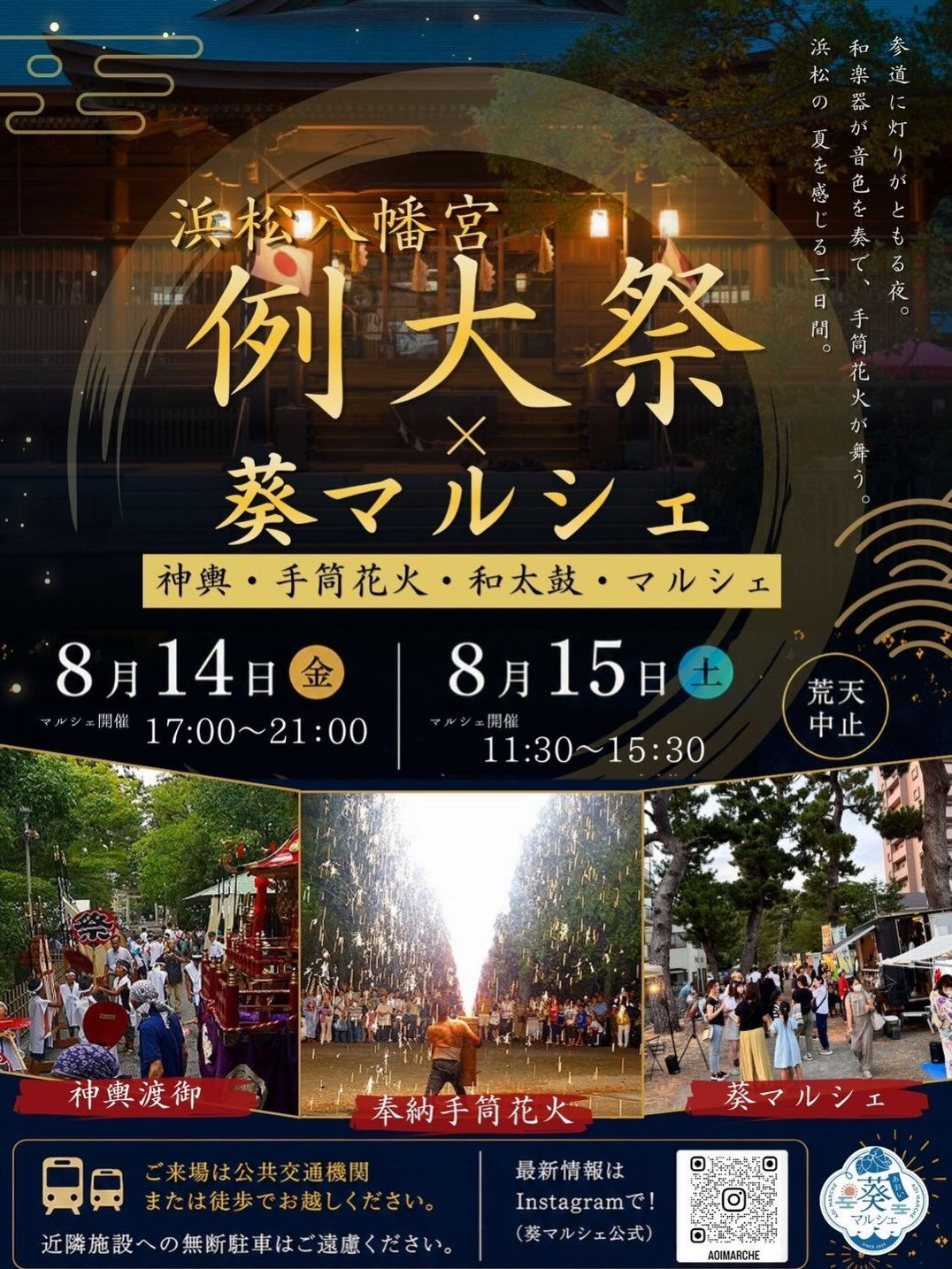 おっちゃー🖐️✨
