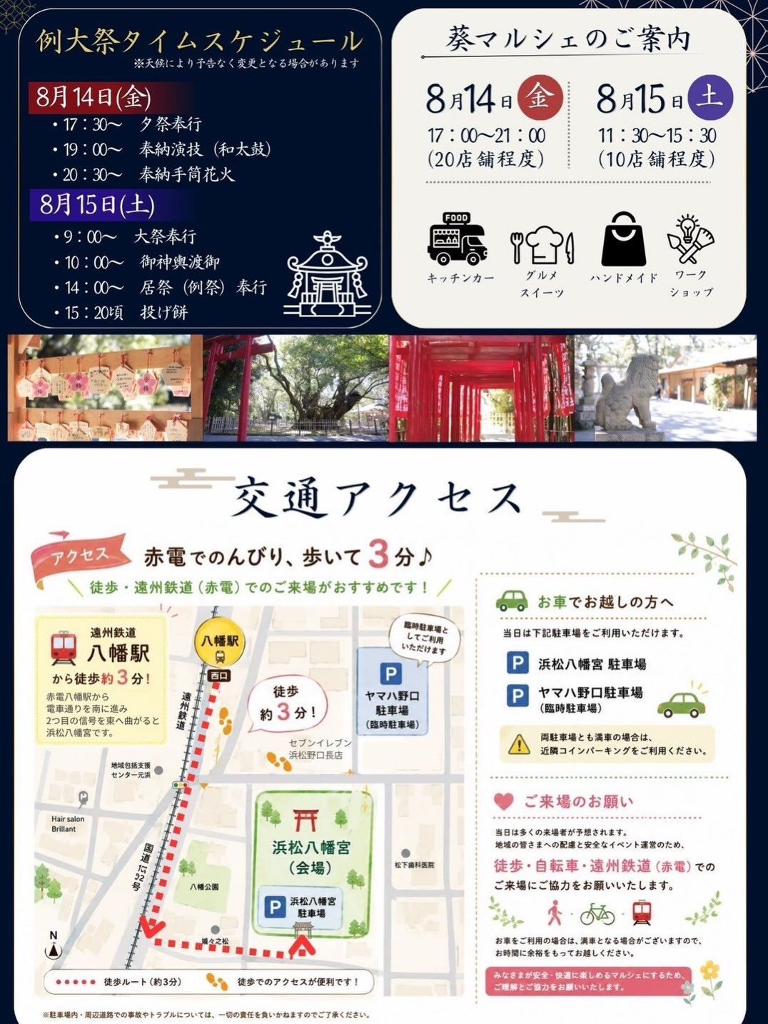 おっちゃー🖐️✨