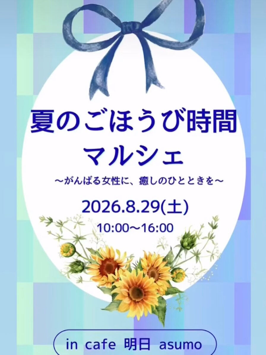 おっちゃー🖐️✨