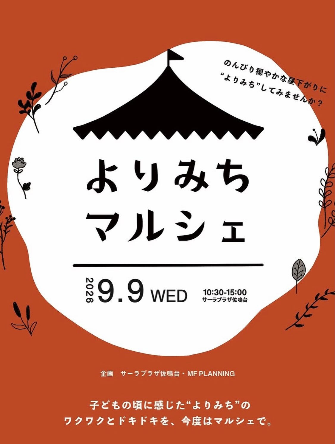 おっちゃー🖐️✨