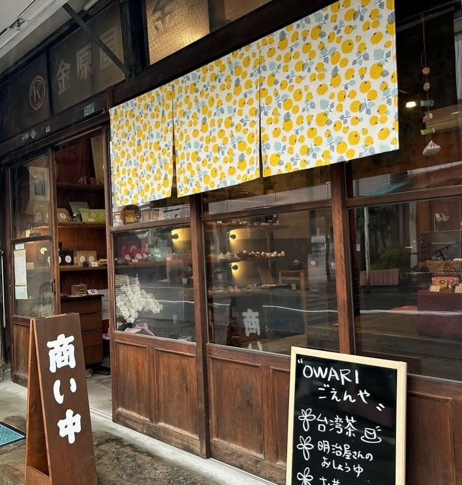 おっちゃー🖐️