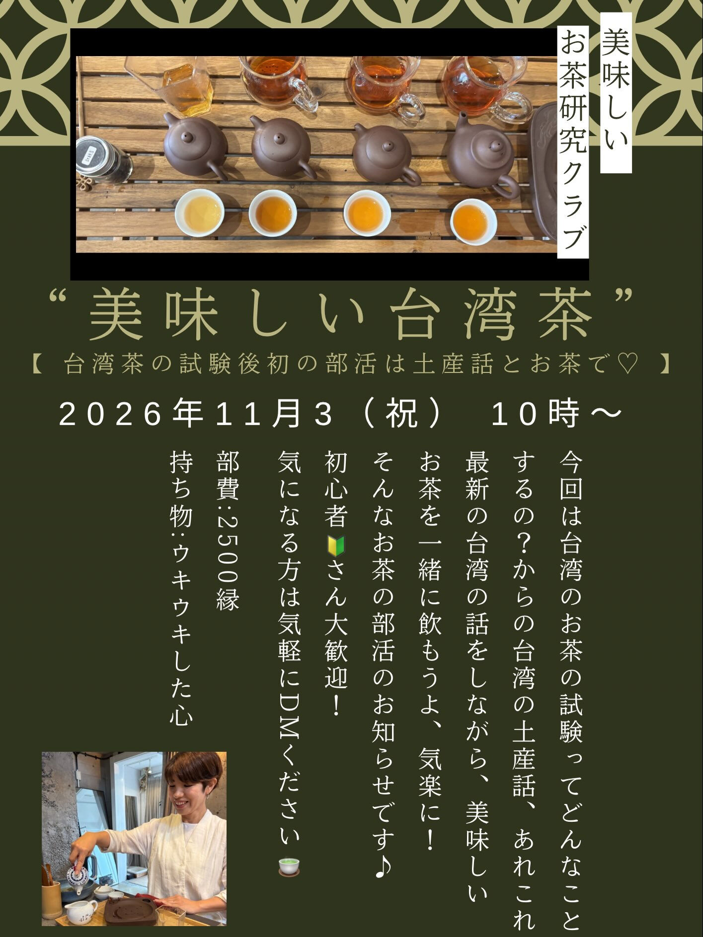 おっちゃー🖐️
