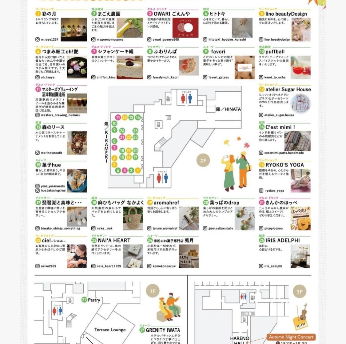 10月の予定🗓️です🙌🙌