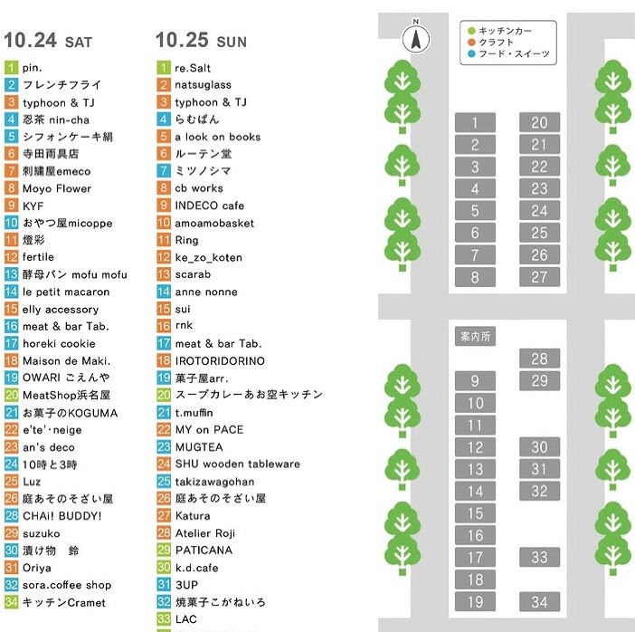 10月の予定🗓️です🙌🙌